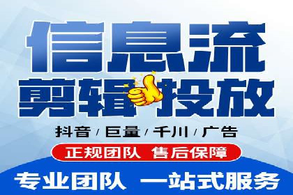 竞价推广开户的优化技巧：如何提升广告质量度